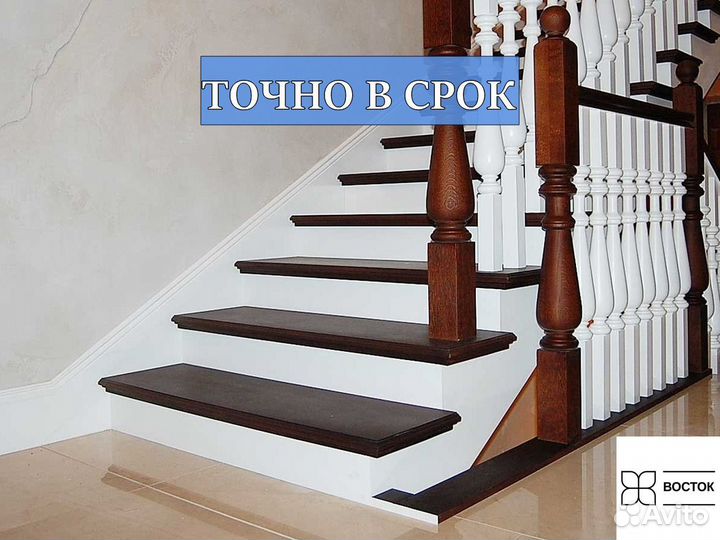 Облицовка лестниц деревом