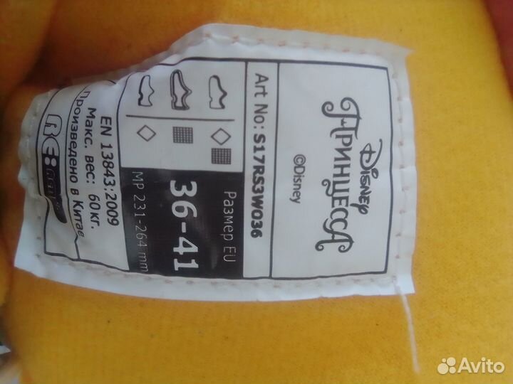 Ролики раздвижные 36-40