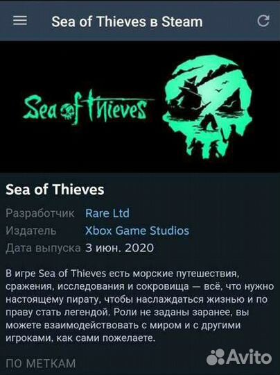 Ключи от игр, Steam, Стим, игры подарком