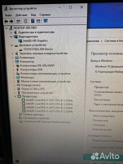 Мощный офисный пк Core i5, 16Gb, hdmi video