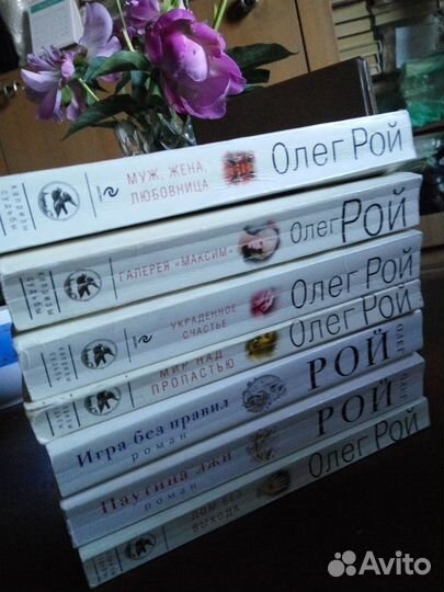 Литвиновы, Маринина, Устинова,Рой,Шелдон покетбуки