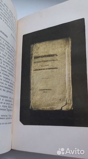 Собрание сочинений А.С. Пушкина в 6-ти томах
