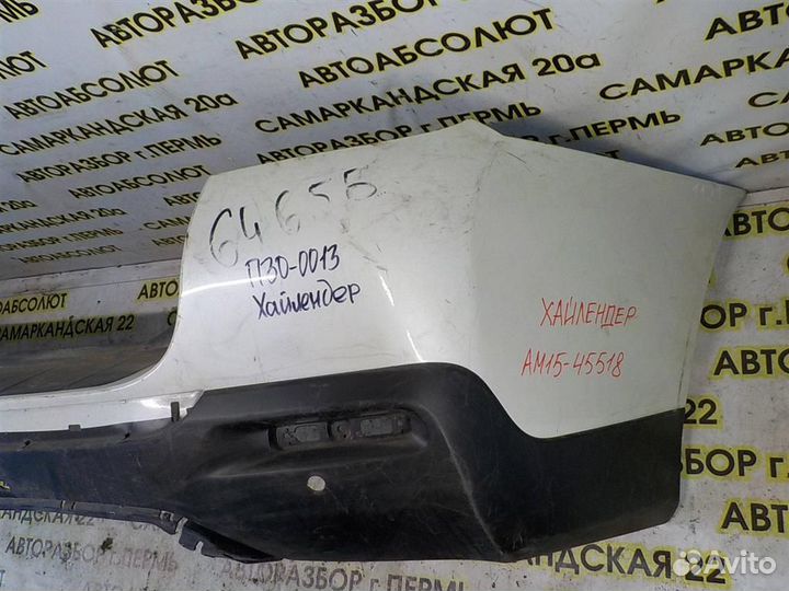 Бампер задний Toyota Highlander II (XU40) 2007-20