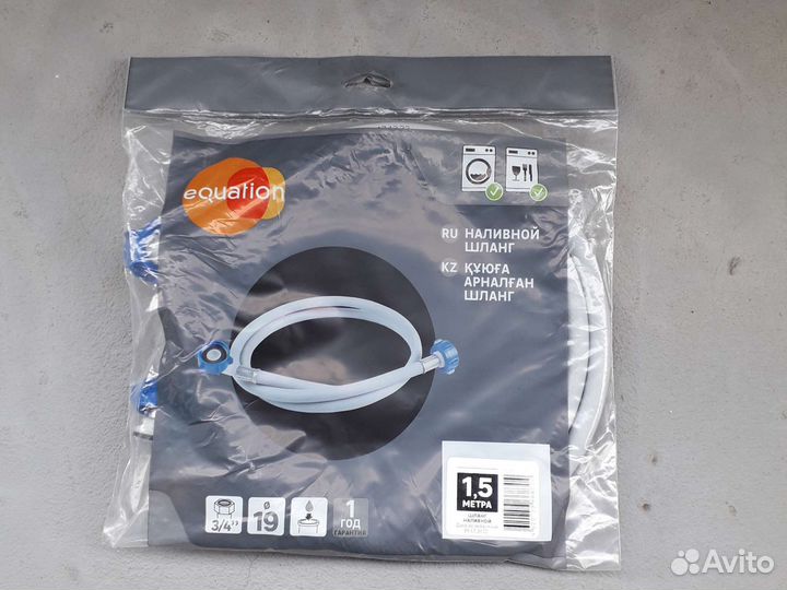 Наливной шланги для стиральной машины