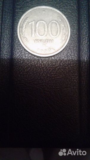 Продам монеты