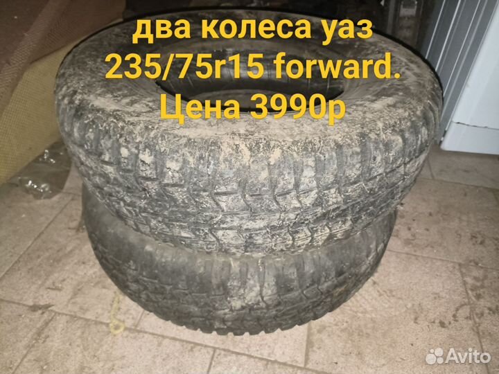 Goform WIN SUV 255/55 R18