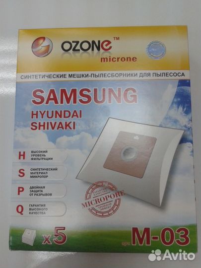 Пылесборники \ мешки для пылесоса