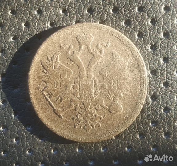 2 копейки 1855 - 3 копейки 1862 г ем