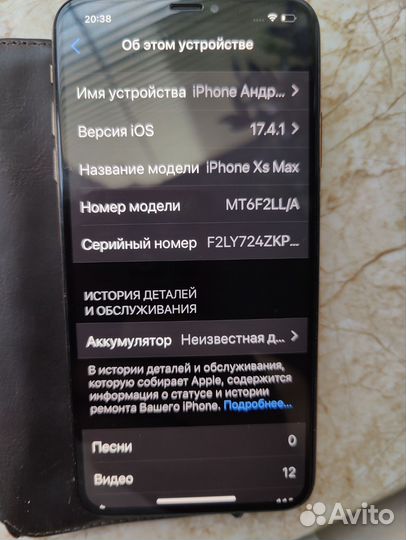 iPhone Xs Max, 64 ГБ