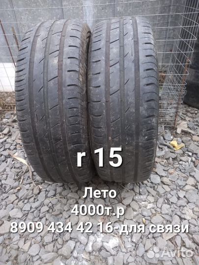 Летняя резина r15 195 60бу