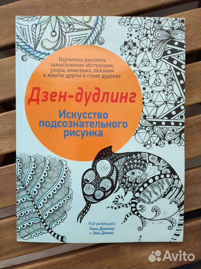 Товары для творчества новые от