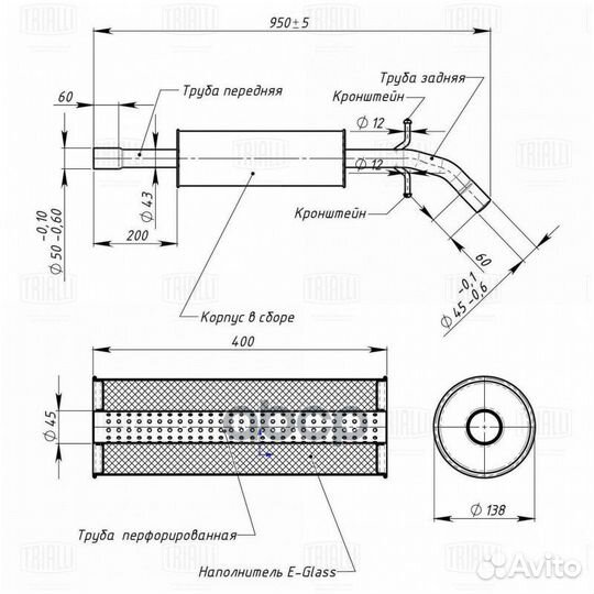 Резонатор VW Polo Sedan (RUS) (10) 1.6i cwva