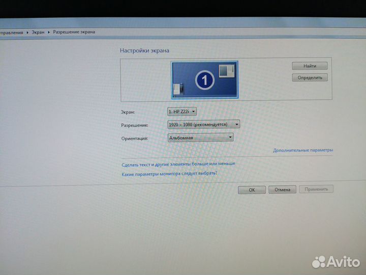 Монитор HP 22
