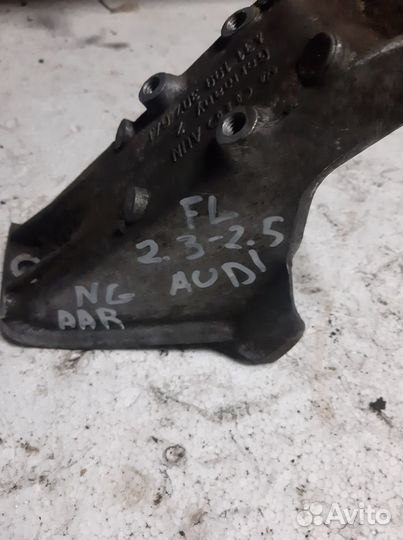 Опора двигателя Ауди 100 А6 NG AAR 2.3-2.5