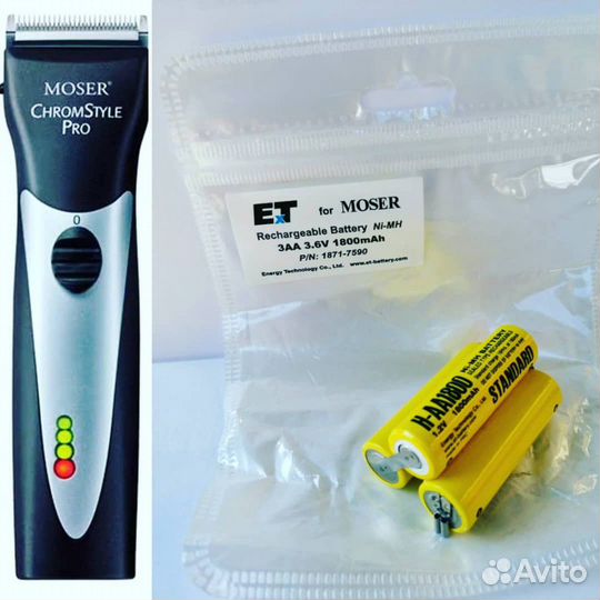 Аккумулятор для Moser