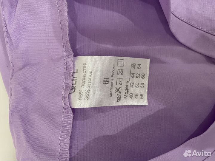 Медицинский костюм женский