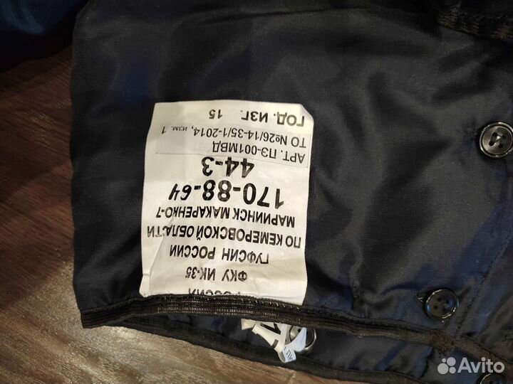 Форма полиции мвд женская