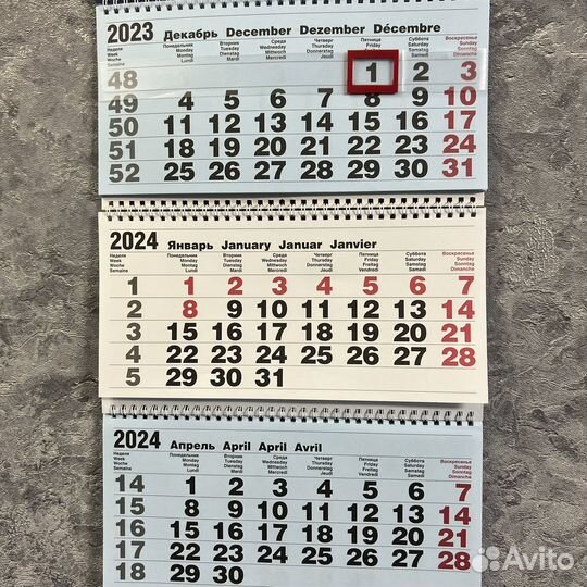 Календарь мвд россии 2024