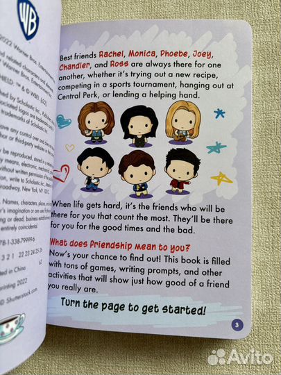 Книга - викторина по телесериалу Друзья