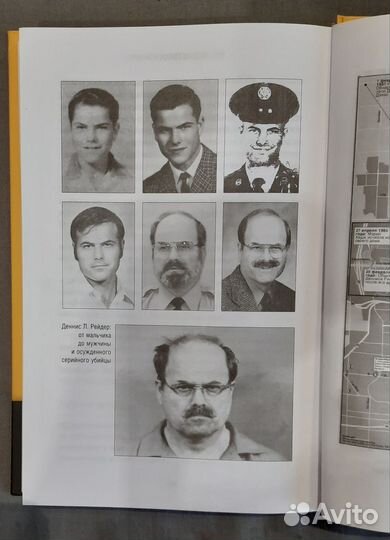 Книги детективы
