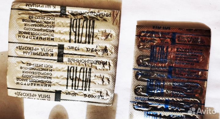 Шприцы СССР 2мл 5мл 20мл. Иглы для шприца