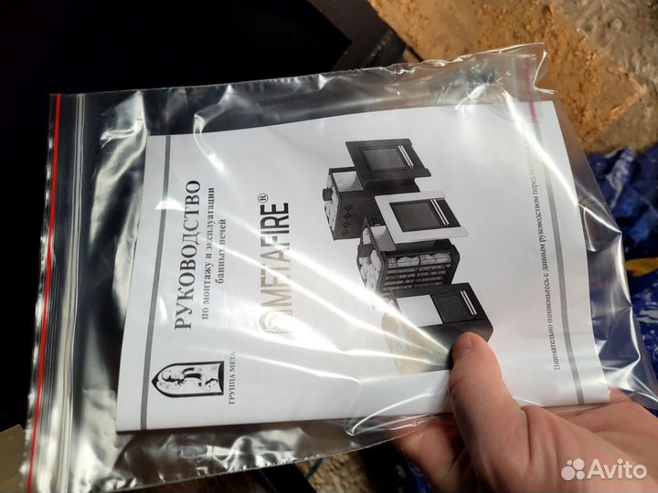 Новая печь для бани Сахалин-27