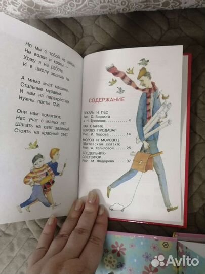 Детские книжки