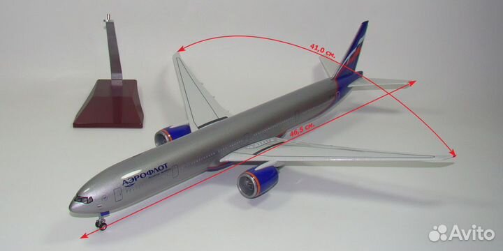 Модель самолета Boeing 777-300ER Аэрофлот 1:157 (с