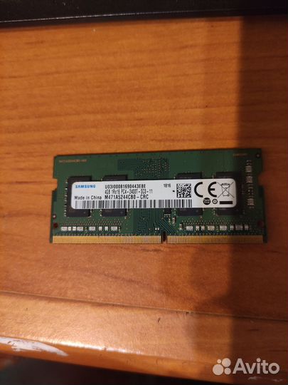 Оперативная память ddr4 4gb