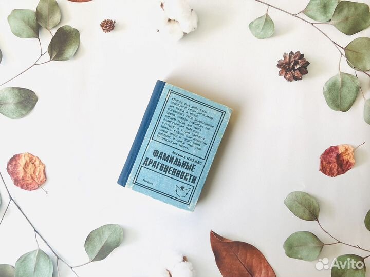 Библиотечка газеты Территория, Магадан