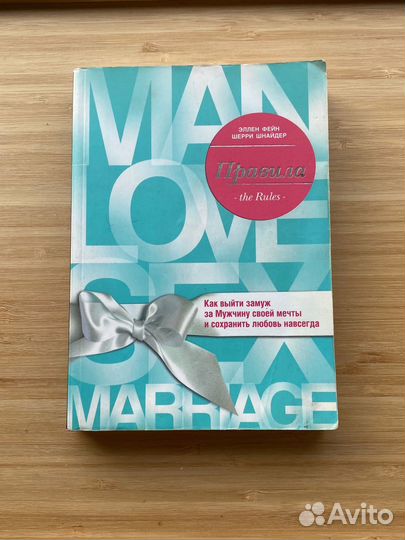 Книги Стивен Кови, Джон Грей и др