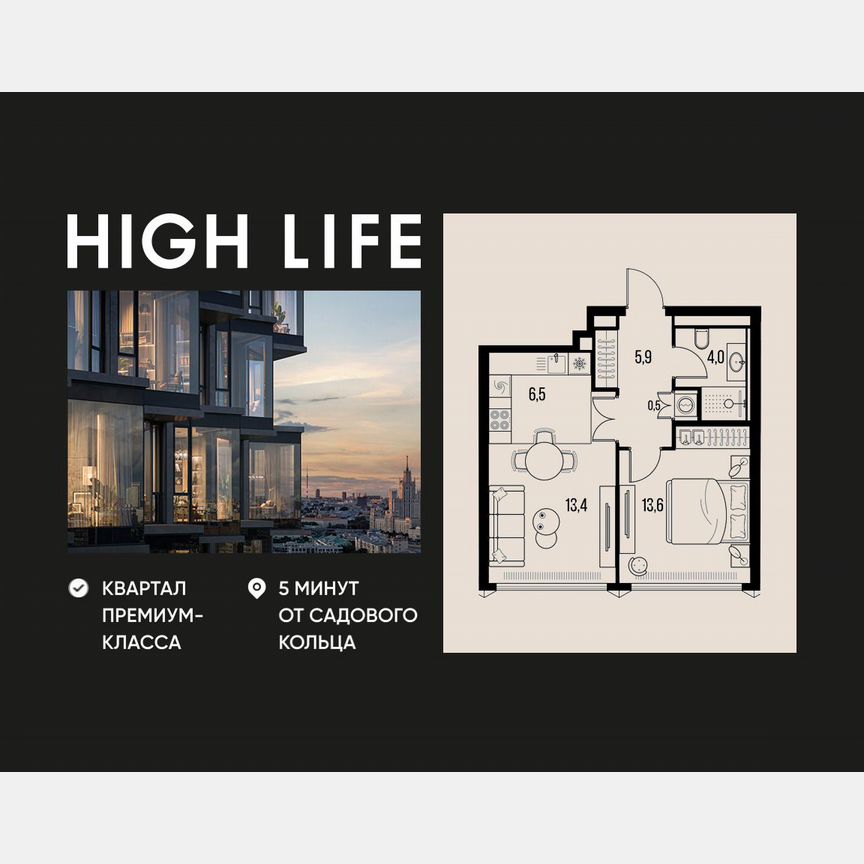 2-к. квартира, 43,8 м², 3/26 эт.