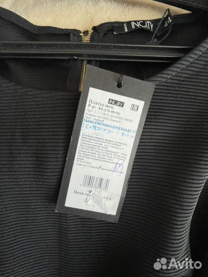 Новые женские вещи