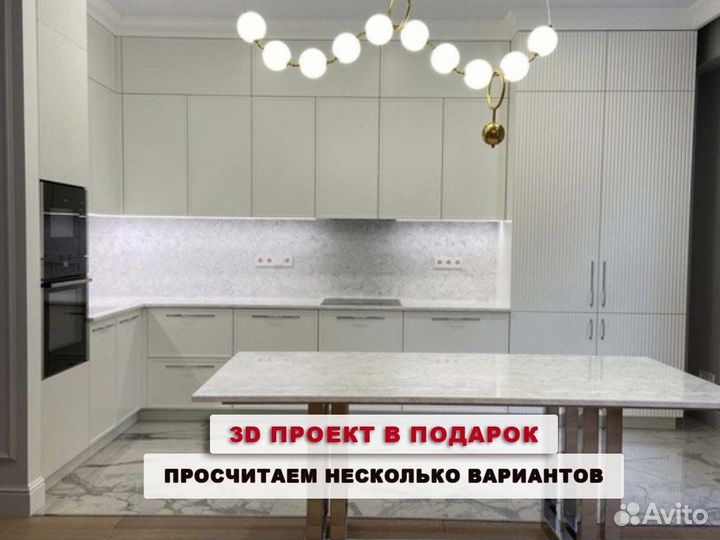 Кухня на заказ \ Кухонный гарнитур