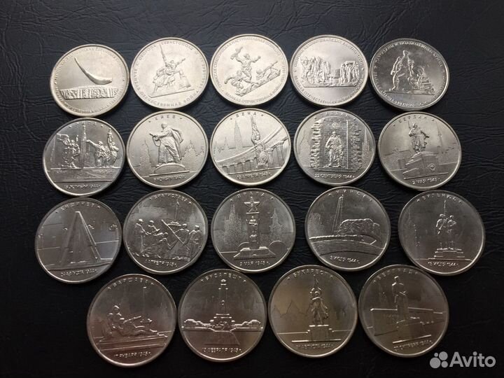 Набор монет