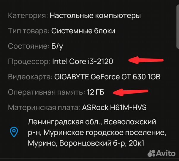 Пк Для учебы и интернета i3 - 2120 + монитор