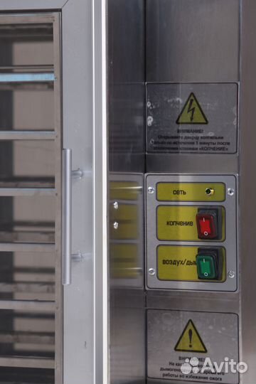 Электростатическая коптильня электра оригинал