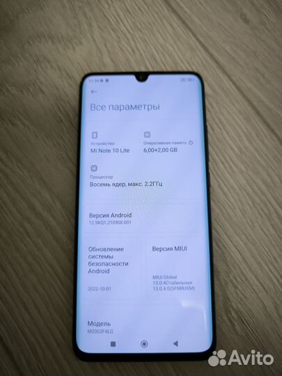 Xiaomi Mi Note 10 Lite, 6/128 ГБ