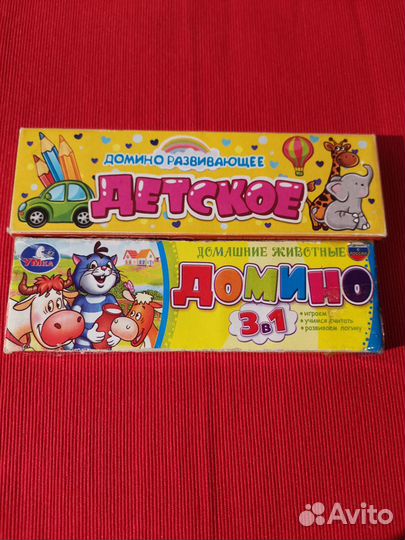 Детские настольные игры пакетом