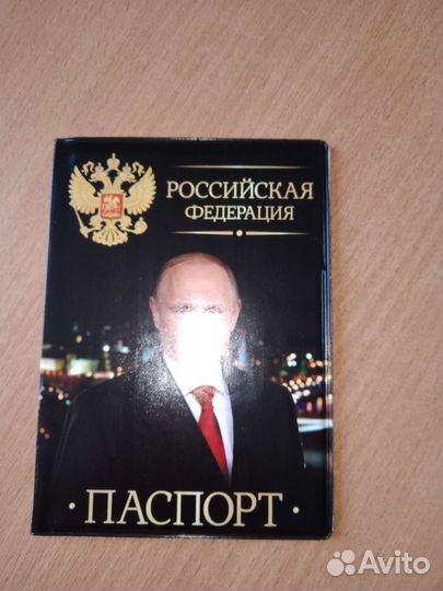 Обложка на паспорт