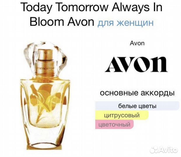 In bloom 30 ml