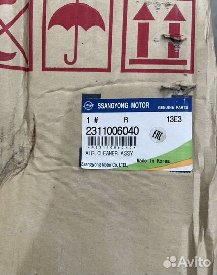 Корпус воздушного фильтра Korando 1 (1995-2005)