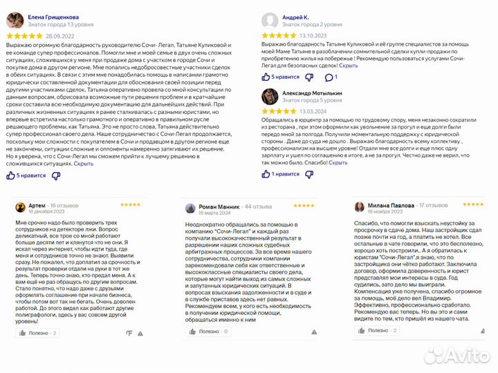 Миграционный юрист / Запрет выдворение