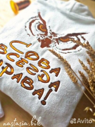 Халат с вышивкой