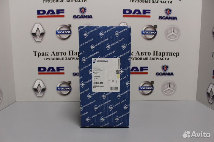 Поршнекомплект на DAF MX13/300/340/375 MX340 Eu