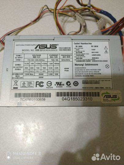 Блок питания для пк 350w