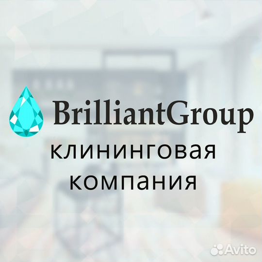 Уборщица (к)