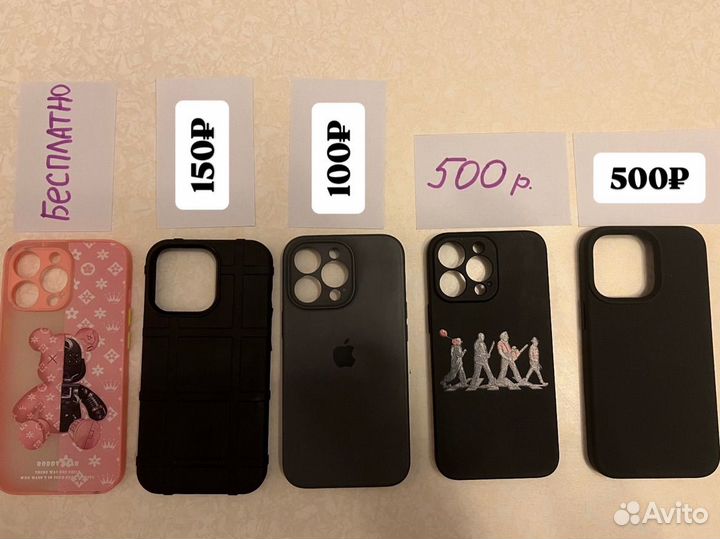 Чехол на iPhone 13 pro с принтом черный