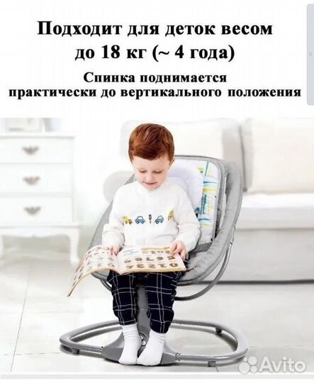 Шезлонг