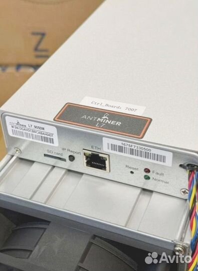 Antminer L7 9050M Новый